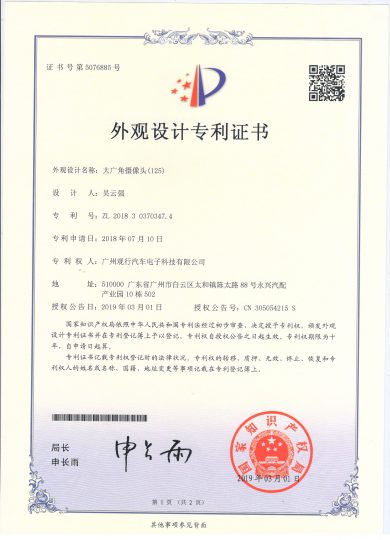 certificate01