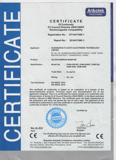Certificate CE-HD DVR mirror monitor