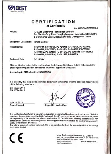 Certificate CE-car monitor