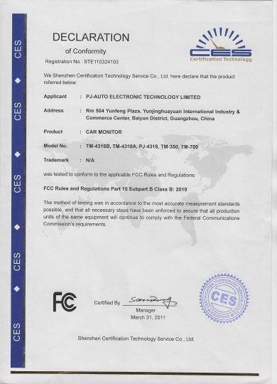 Certificate FCC-car monitor