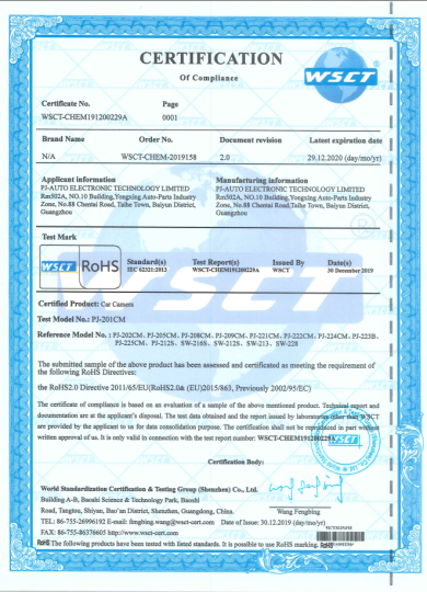 CERTIFICATE ROHS(229A)