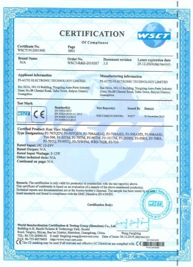 certificate CE–rear view monitor(196E)
